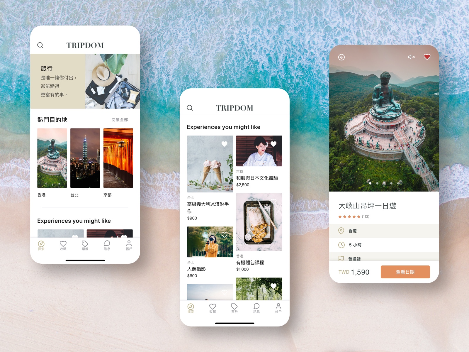 Travel App